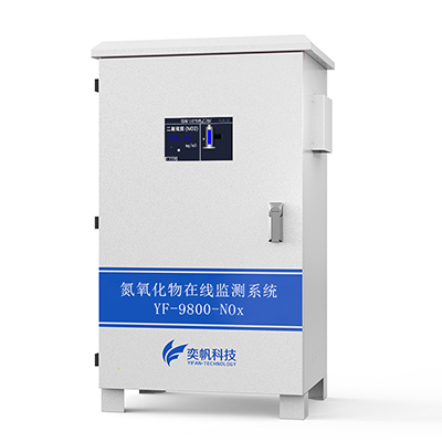 一氧化氮監(jiān)測系統(tǒng)