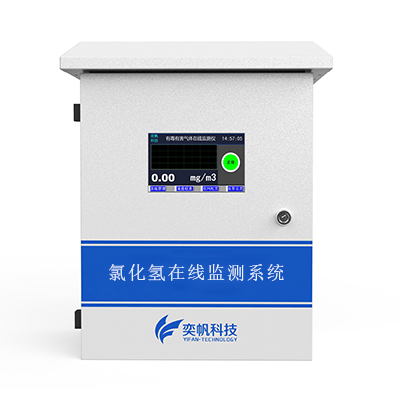 氯化氫氣體檢測(cè)儀 氯化氫氣體檢測(cè)儀