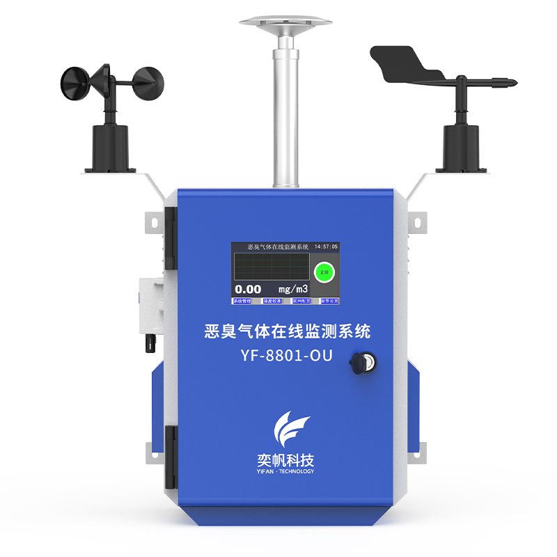 1666340552915672.jpg 惡臭氣體檢測(cè)儀_惡臭檢測(cè)設(shè)備