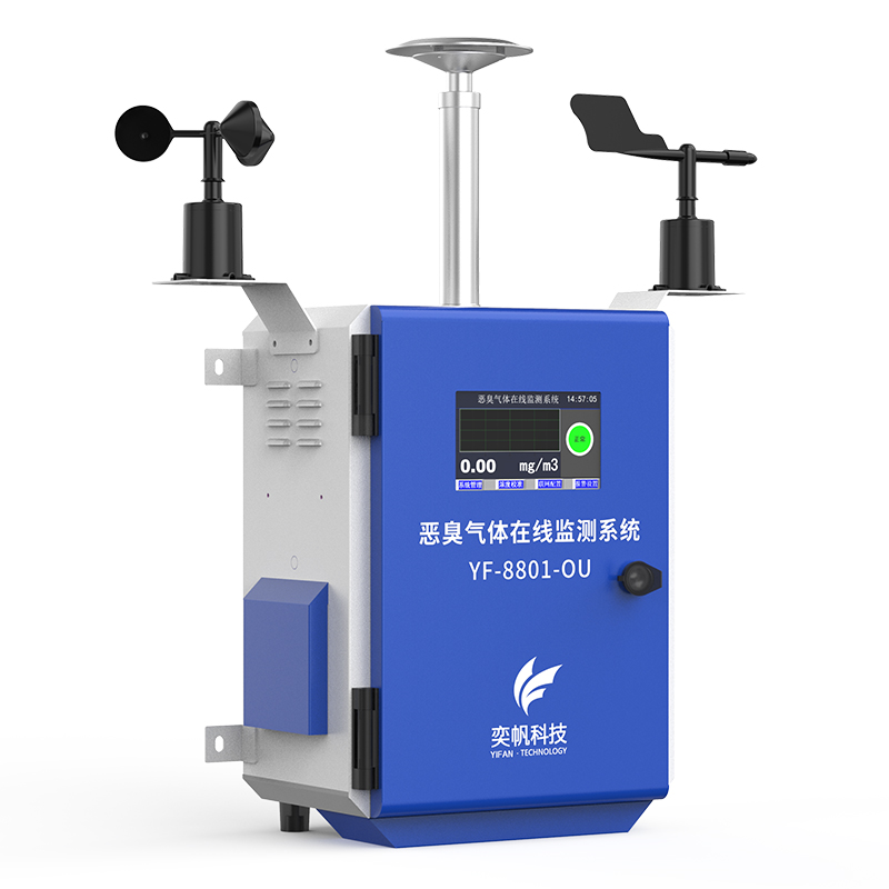 1666342972611972.jpg 惡臭在線檢測(cè)儀