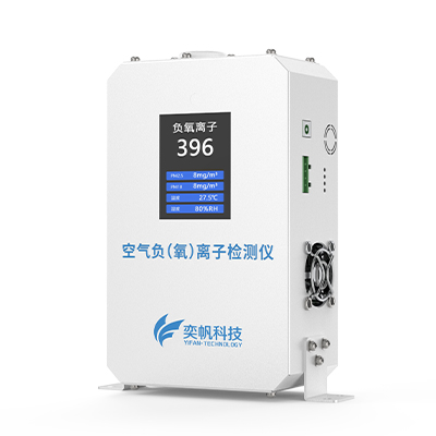 1666680598193754.jpg 空氣負(fù)氧離子檢測(cè)儀