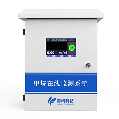 1667617328110166.jpg 一氯甲烷氣體報警器