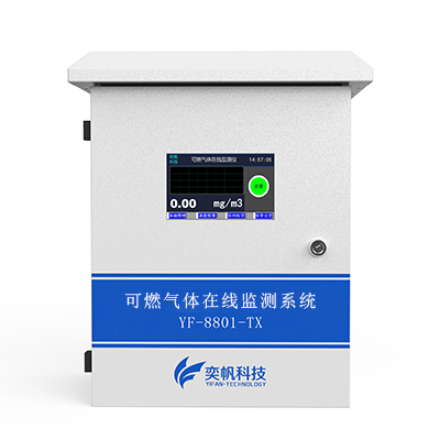 可燃?xì)怏w泄漏檢測儀