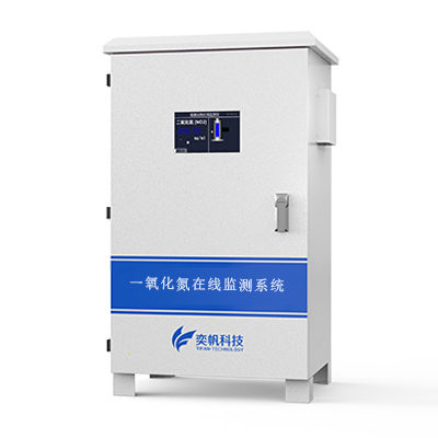 1669172342626343.jpg 一氧化氮氣體監(jiān)測儀