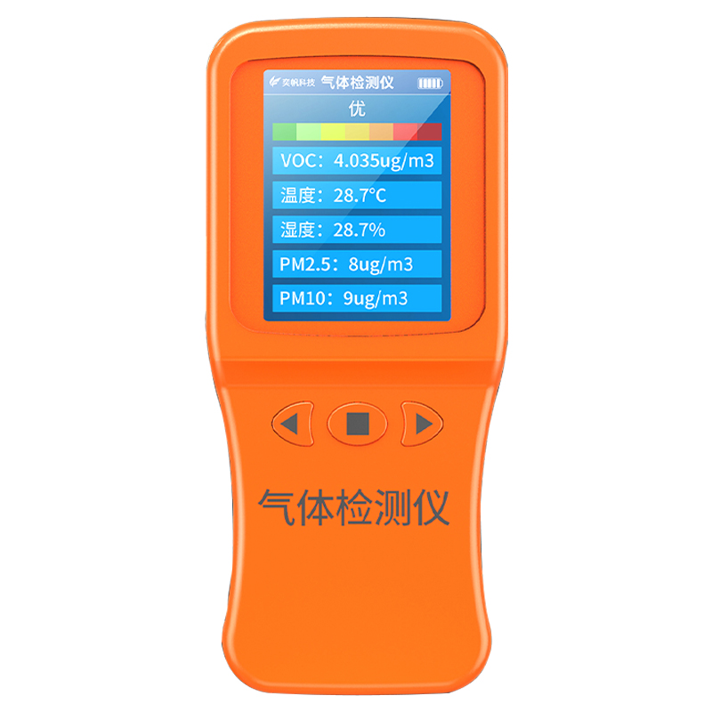 便捷式臭氧檢測(cè)儀