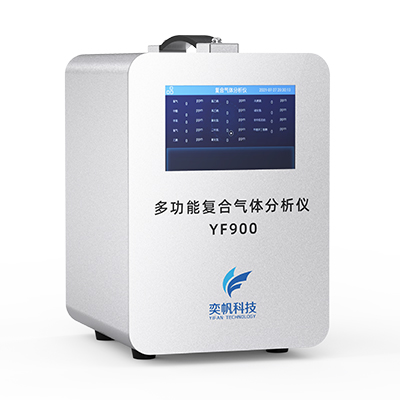 1669705554499347.jpg 湖北復(fù)合式voc檢測(cè)儀