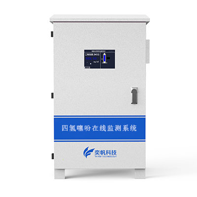 「固定源」四氫噻吩檢測(cè)儀-四氫噻吩在線(xiàn)監(jiān)測(cè)系統(tǒng) 