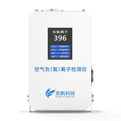 1670053662137342.jpg 負(fù)氧離子監(jiān)測儀