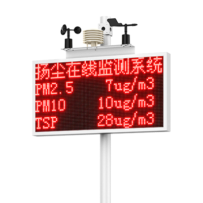 1676442912143869.jpg 工地用揚塵檢測儀