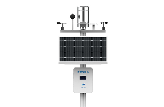 1685958437145692.jpg 自動氣象站生產(chǎn)廠家