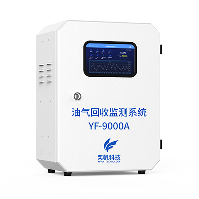 1697696149262112.jpg 河南省油氣回收在線(xiàn)監(jiān)控系統(tǒng)